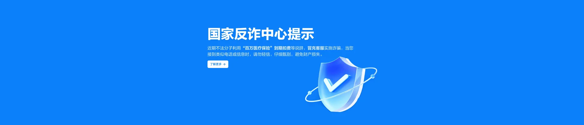 福山区移动宽带