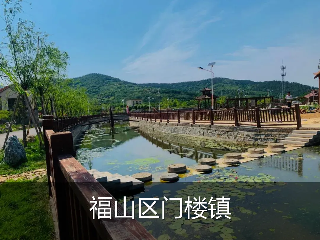 福山区门楼镇